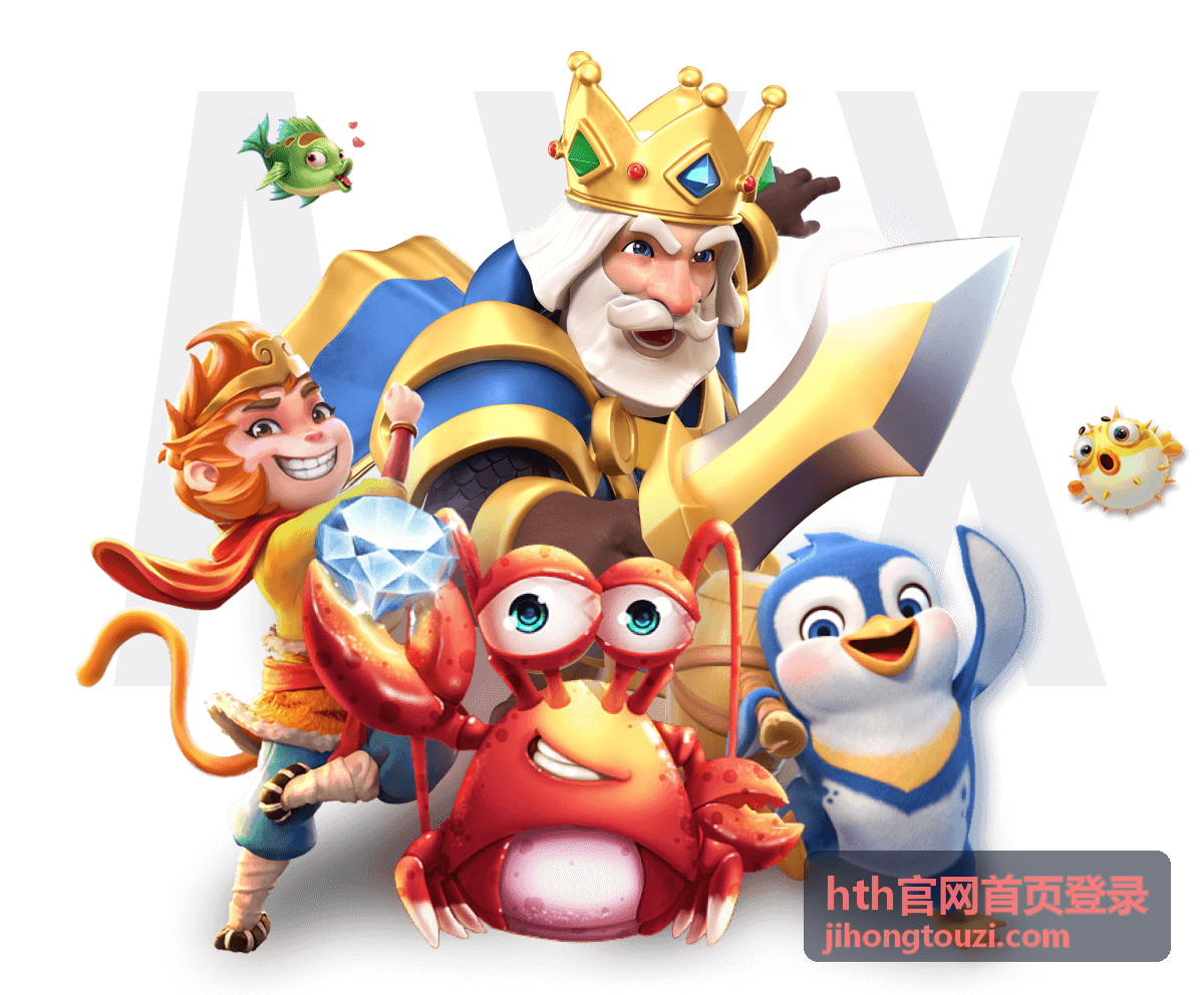 hth官网首页登录活动主视觉展示图